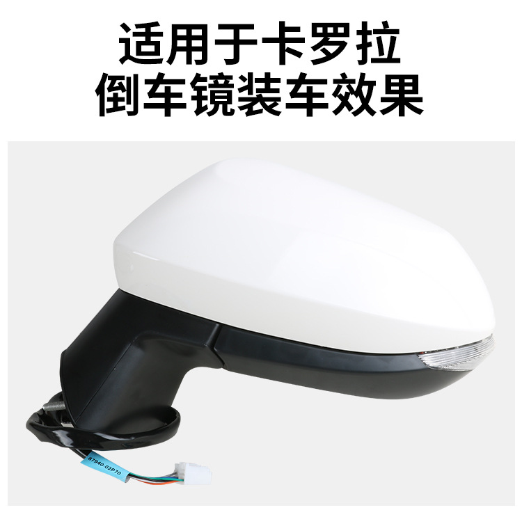 Suitable for Toyota Corolla Reversing Mirror Assembly 19-25 Corolla Rearview Mirror Left and Right Foldableing Reflectors