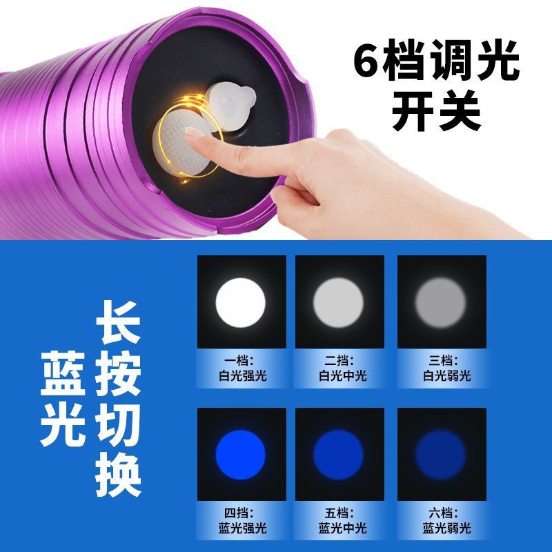 钓鱼手电筒持久续航大功率蓝白双光垂钓电量显示户外露营强光灯