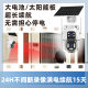 Solar Dual Lens 4G No Recharge AOV Waterproof Camera Outdoor Ultra HD Night Vision No Electricity No Network Monitoring