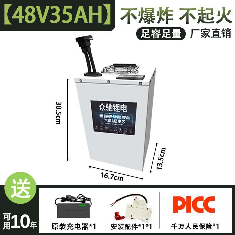 대형 단일 A급 배터리 휴대용 모델 48V35 배터리 수명 40-70km