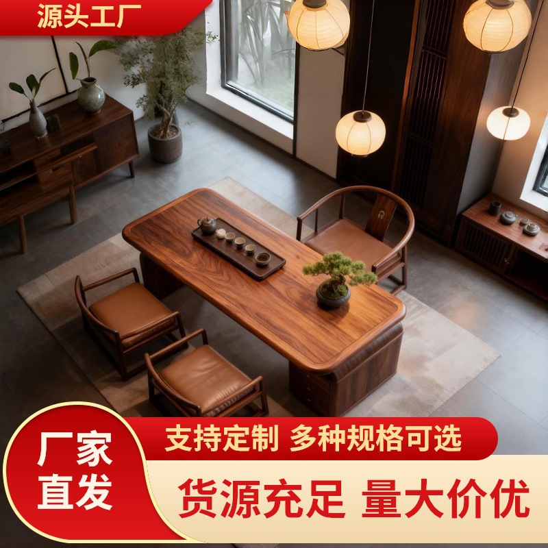 New Chinese-Style Solid Wood Balcony Tea Table, Small Tea Table for Study Room, High-End Black Walnut Wood Tea Table, Light Luxury and Elegant
