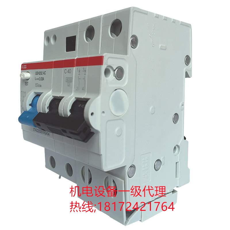 ABB 剩余电流动作断路器GSH203 A-C6/0.03