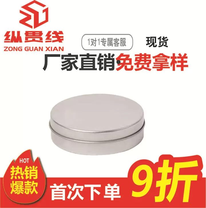 厂家直供现货扣糖饼盒9020MM圆形铁盒游戏盒磨砂铁糖饼铁盒