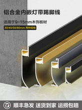 ��Ƕ�l�����_�� �[��LED�������_�� �O���p��Ƕ��ͨ�ðl�����_��