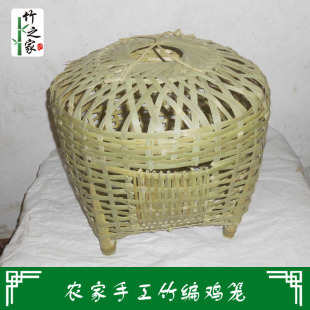 8KSG批发产地直销鸡笼用于养鸡鹅鸭的竹笼喜庆放鸡纯手工竹编鸡笼-阿里巴巴