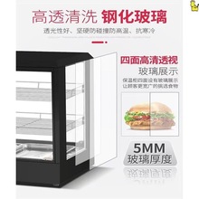 保温箱加热恒温食品陈列柜小型汉堡食物展示柜熟食蛋挞保温柜商用