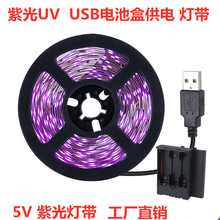 5V늳غ� USB�Ϲ�UV�� ��USB늳غ� 2.5M/�P �����z ���Sֱ�N