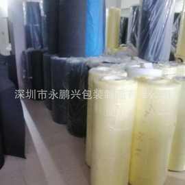 厂家供应eva材料自粘  eva片材 eva卷料 eva背胶 eva泡棉材料背胶