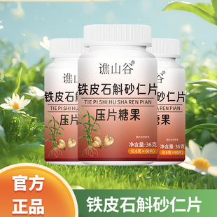 �FƤʯ��ɰ��ƬθșʳͬԴ���a�{�����챬��Դ�^���Sһ�����l