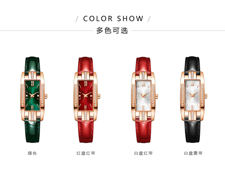 TikTok Internet Celebrity Live Streaming Traffic Small Green Face Diamond-Inlaid Square Women's Watch Vintage Fashion Women's Wristwatch