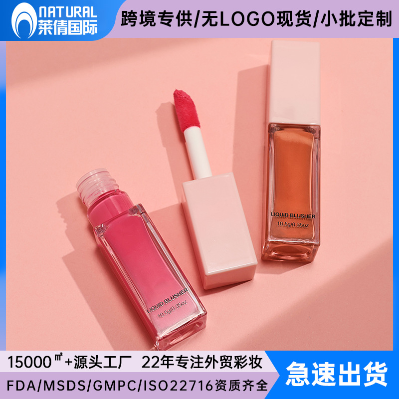 Cross-Border Liquid Blush Without Logo, Foreign Trade Makeup, Customized Contouring, Water-Glowing Blush Liquid, Brightening Multi-Purpose Blush Cream
