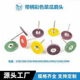 工具刷;抛光轮;钢丝轮