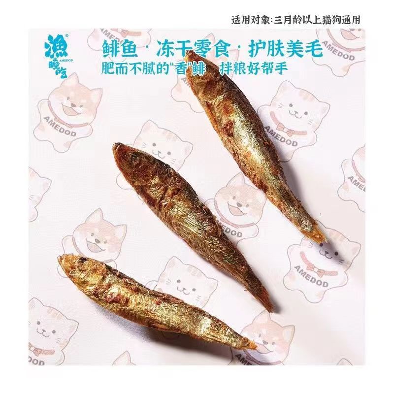 Yuxiao Eats Freeze-Dried Cat Snacks, Dried Fish, Herring, Cat Nutrition, Teething Reward Snacks, Cat Food Mixed with Rice to Gain Weight