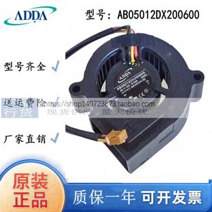 AB05012DX200600 12V 0.15A ȫ��ԭ�b3�� ͶӰ�x ADDAɢ���L��