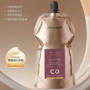 movwell�l֮���������o����������߾��؏����浰���o��˪���װ�