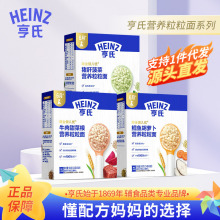 亨氏婴儿6个月辅食粒粒面碎碎面营养面条50g零售批发