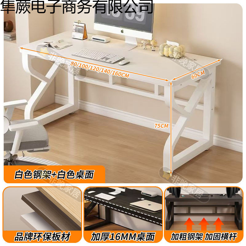 Double Computer Desk Desktop Desk Student Home Writing Study Table Bedroom E-Sports Table Simple Modern Desk