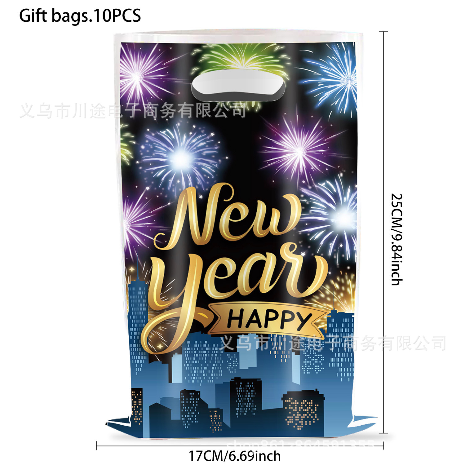 Fábrica directa bolsa de regalo de dibujos animados para niños fiesta de cumpleaños bolsa de regalo película perlada bolsa de regalo PE ahora