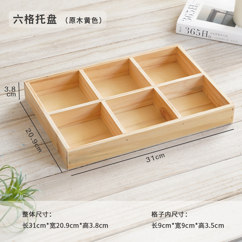 保管隔断小木盒茶叶原料摆放药材展示盒木盒格木制方形木盒|undefined