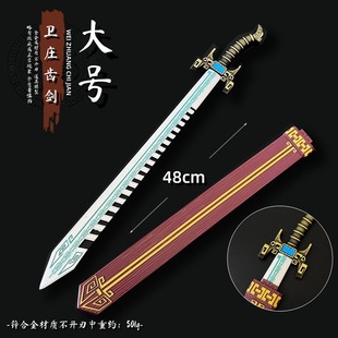 �Ї��Ŵ��h���lׯ�X������ �\���l���� �������Ͻ�ģ�͎�����48cm