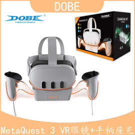 Meta Quest 3  VR头盔手柄充电底座Meta Quest 3 VR发光充电器
