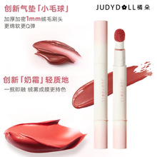 Judydoll橘朵唇釉唇粉霜橘朵抱抱系列不易沾杯唇泥口红官网正品