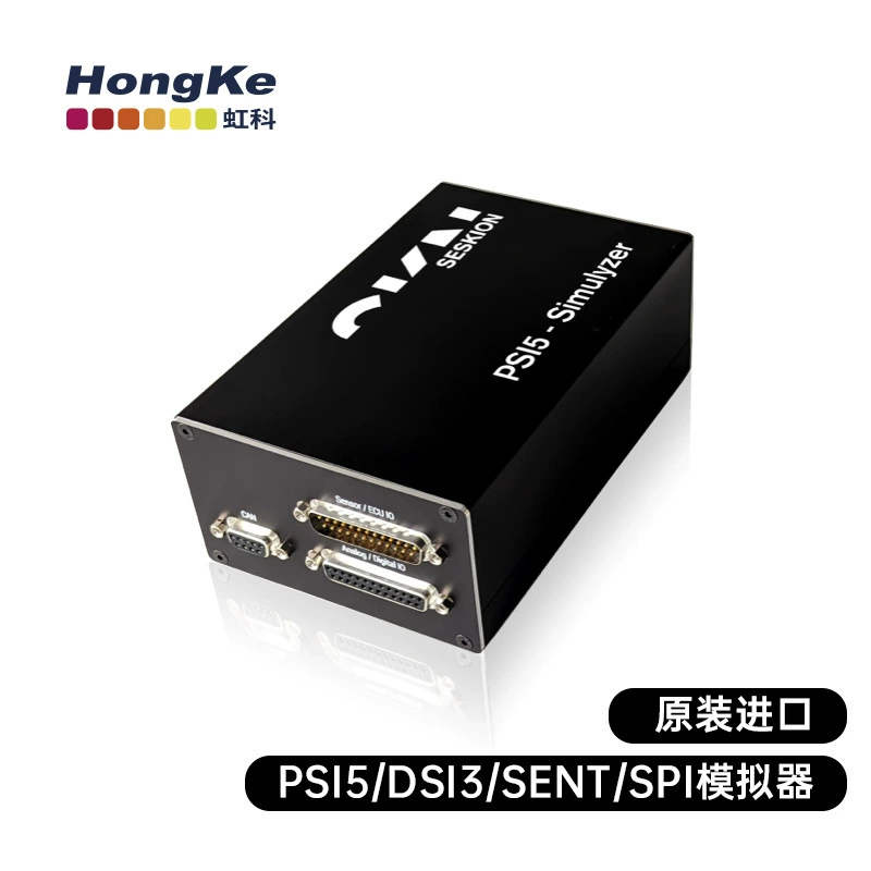 Симулятор Hongke Seskion, коробка для анализа измерений PSI5 DSI3 SENT SPI Simulyzer