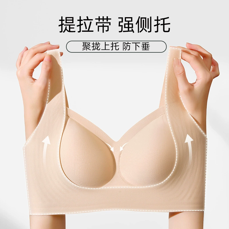 Push up бюстгальтер, поддерживающее белье, беспроводной бюстгальтер