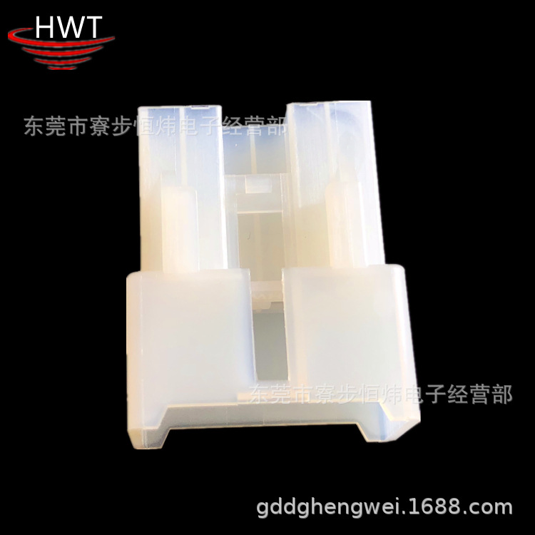 HWT 汽车2.3mm 丰田2.3-10P母胶壳 接插件连接器