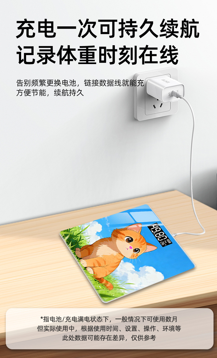 Smart Bluetooth Body Fat Electronic Scale Cartoon High-Precision Household Weight Scale Compact Dormitory Rechargeable Cross-Border Wholesale