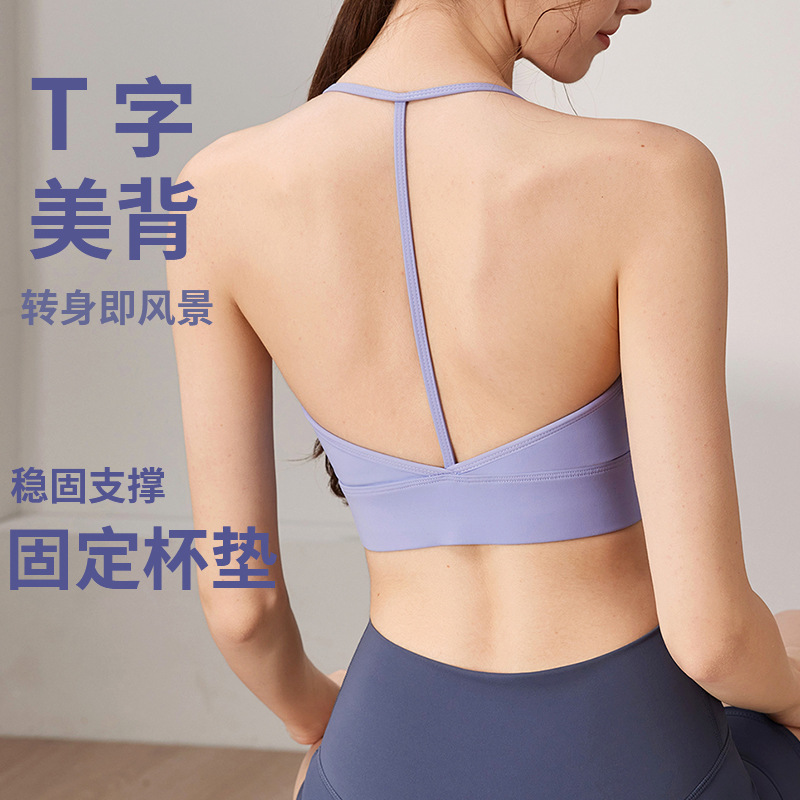 Sports Bra Women's High-Intensity Shock-Proof Yoga Running Vest Outer Wear Push-Up Quick-Drying Breathable Back Fitness Bra