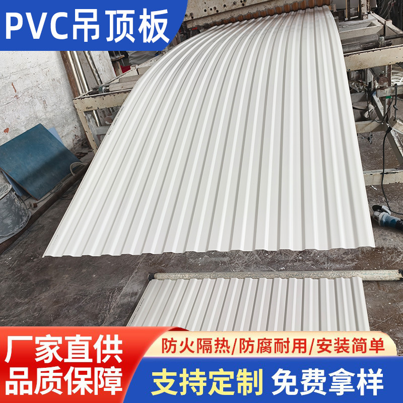 Seleccione estrictamente la fábrica de tejas de plástico de PVC de grado B1 techo aislante de techo de tejas de plástico de PVC anticorrosivo