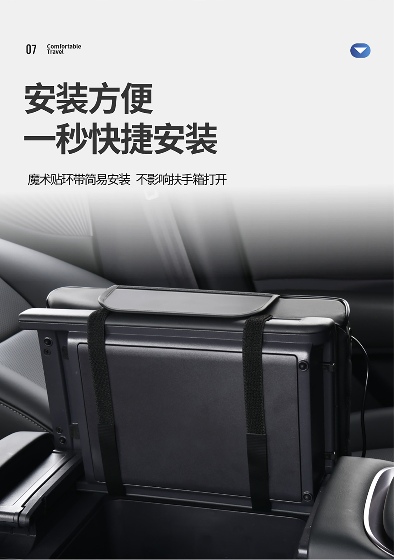 Multifunctional car armrest box heightening pad with USB fast charging phone holder, starry sky projection, and storage pad
