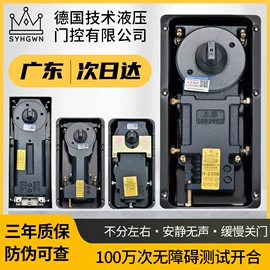 地弹簧;家具锁办公锁;拉手