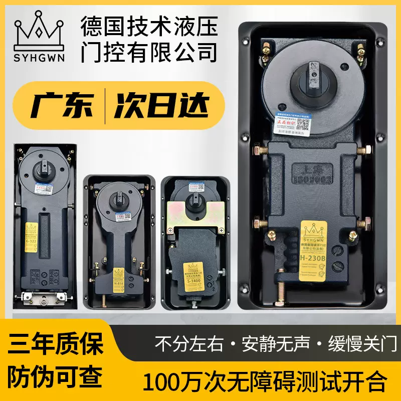 玻璃门地弹簧无框有框门220B/818/222/322型号玻璃门木门地弹簧