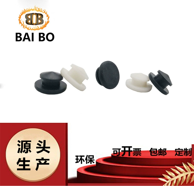 В наличии поставка высокотемпературная силиконовая заглушка Пряжка резиновый слот для заглушки резиновый гвоздь Водонепроницаемый Герметичный силиконовый штекер Настройка