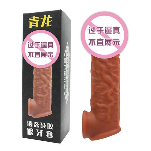 Qiao Shangshi liquid silicone wolf braces, longer, barbed and thicker penis condoms, adult sex toys, dropshipping