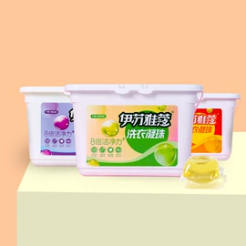 衣物清洁护理;洗衣凝珠;地板清洁剂