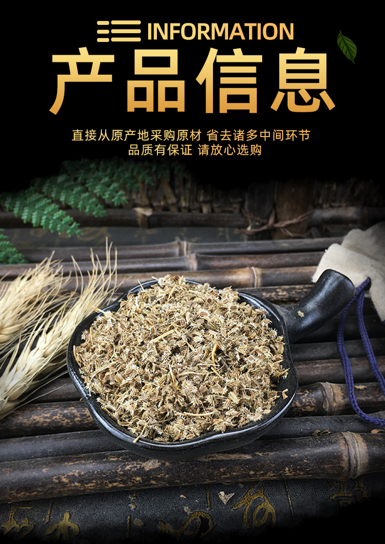 He Shi鹤虱Dried Carpesium Fruit 500g Traditional Chinese Herb for Decoction specifications