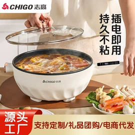 煮蛋器;养生壶;电热水壶