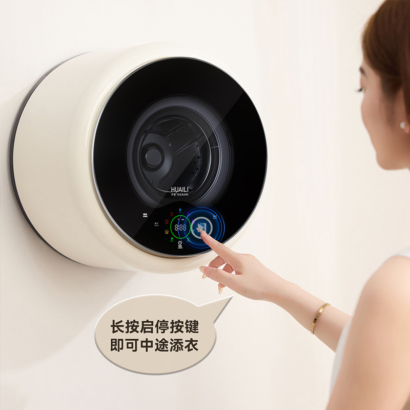 Mini Wall-Mounted Washing Machine for Underwear and Socks, Fully Automatic Single-Tub and Double-Tub