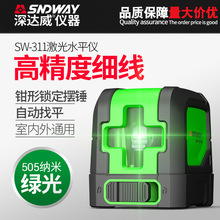 ���_�� SW-311R/311G ˮƽ�x2���t��8��12���G�⼤��˾��xͶ���x