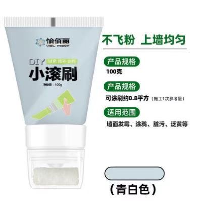 Pintura de reparación de pared con rodillo estilo TikTok, pintura blanca de renovación con mini rodillo