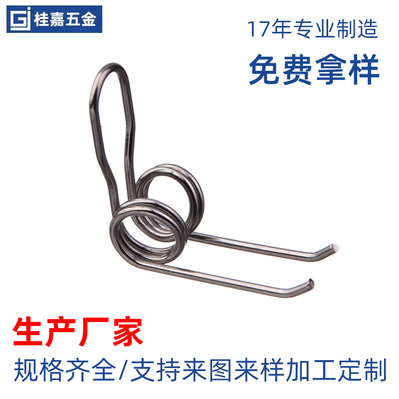 源头厂家直供不锈钢折弯 双扭簧 压缩弹簧