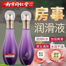 �Ͼ�ͬ���÷���������Ůͨ�ó�����Ʒ��ϴ������ꎵ��ɝ�����Һ