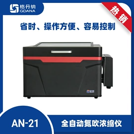 电热板;恒温试验设备;其他环境检测