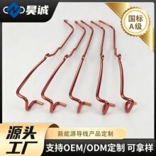 新能源汽车电驱导线卡位两端沾锡跳线定制各种规格绝缘漆包铜圆线