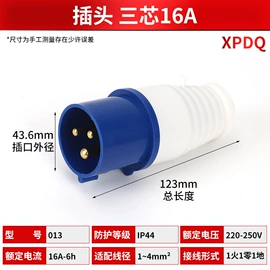 工业插头;工业插座