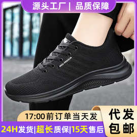 鞋子男夏季纯色简约情侣款休闲鞋一件代发轻便舒适运动鞋百搭男鞋