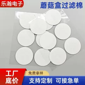 胶垫;衣钩/挂钩;绝缘纸